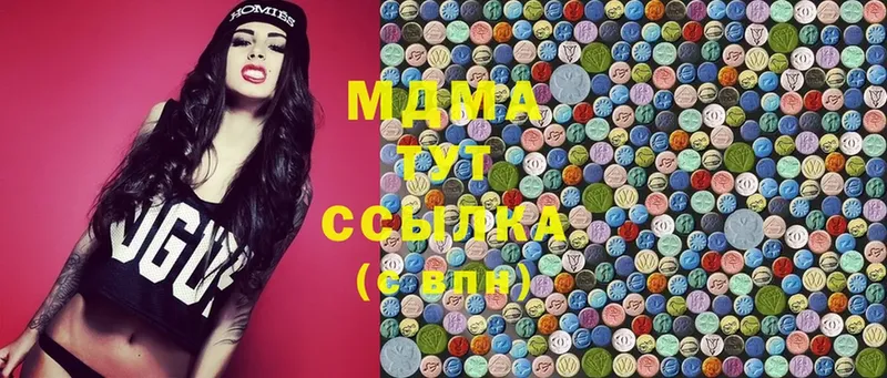 MDMA молли  Нарткала 